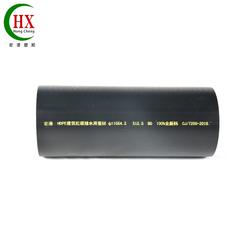 HDPE虹吸排水專用管材