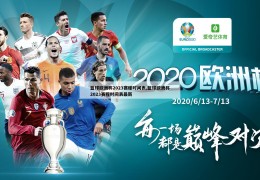 篮球欧洲杯2023赛程时间表,篮球欧洲杯2023赛程时间表最新